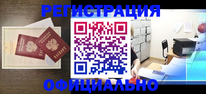 пропишу в квартире в Армянске